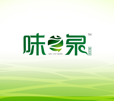 味之泉