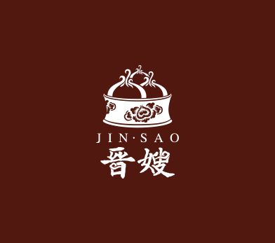 晋嫂