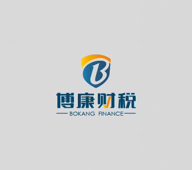 博康财税