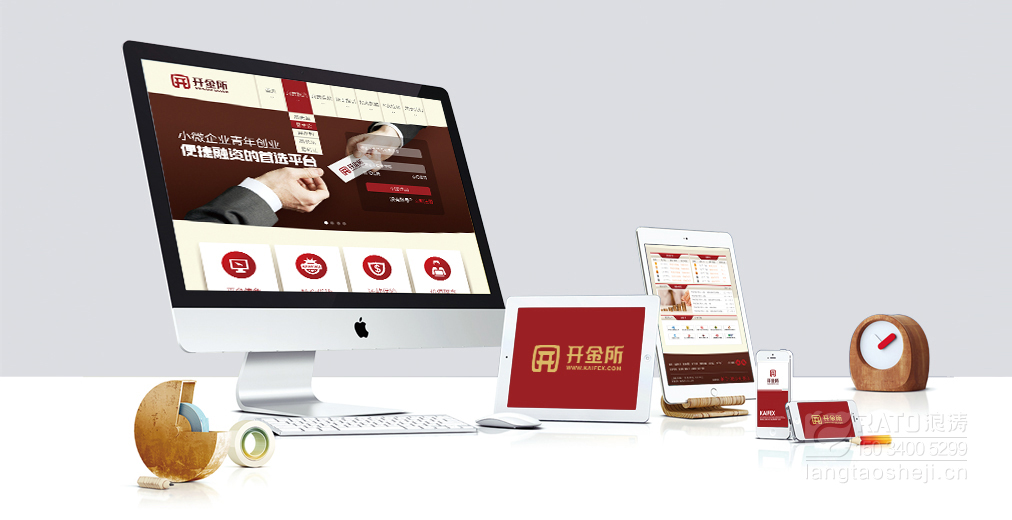 开金所标志设计