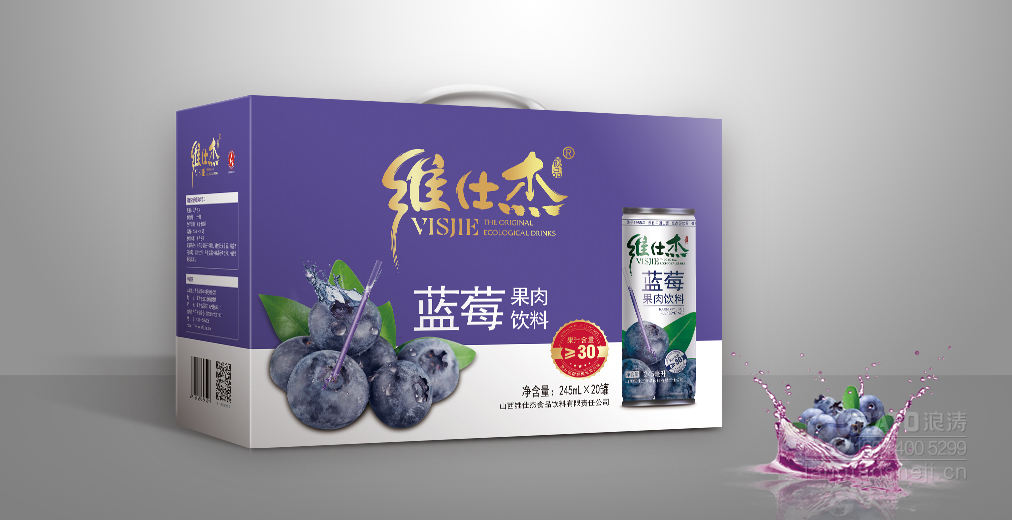 维仕杰包装设计