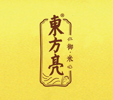 东方亮