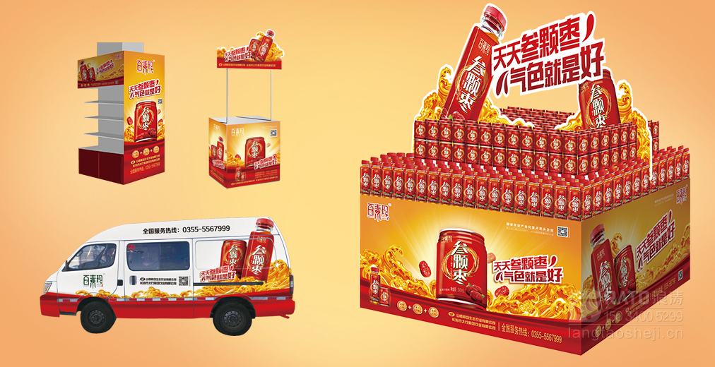 百素珍——三颗枣