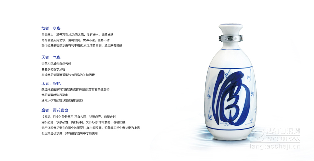 青花瓷