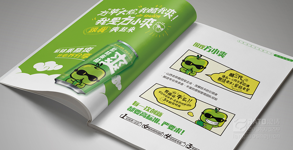 紫林果醋爽