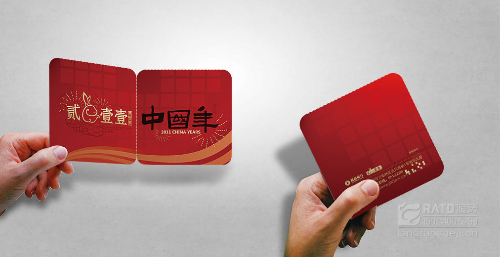晋商银行