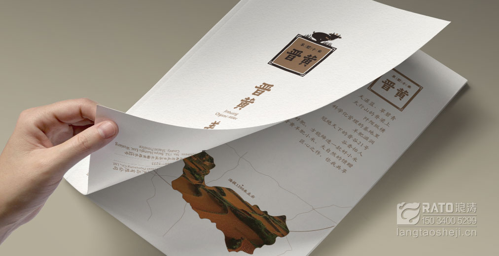 晋******肥小米