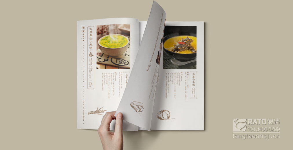 晋******肥小米