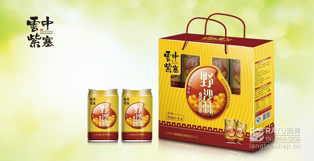 云中紫塞