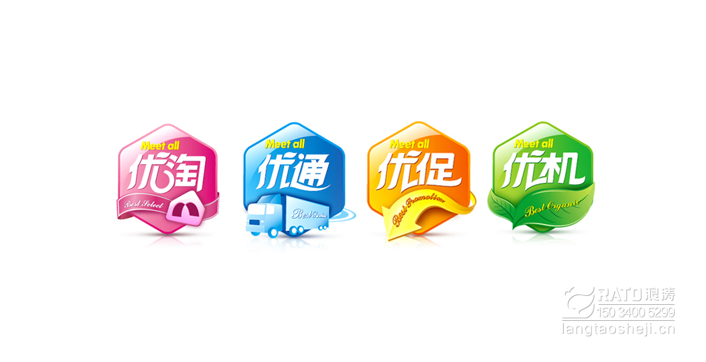 美特好