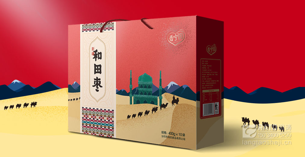香宁园