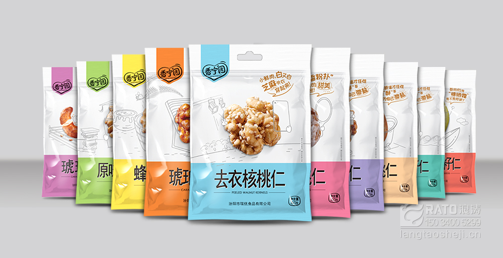 香宁园线上包装
