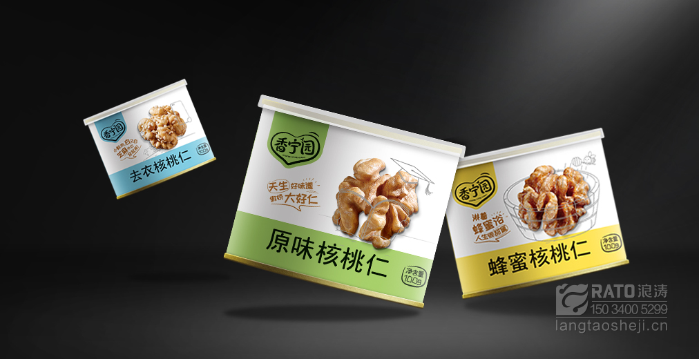 香宁园线上包装