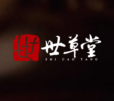 世草堂