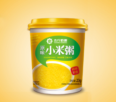 太行明珠